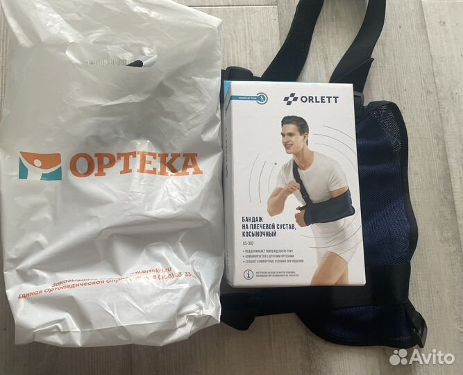 Бандаж на плечевой сустав Orlett AS-302