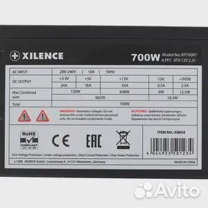 Блок питания 700w Xilence Red Wings XN054