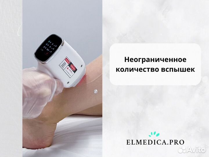 Диодный лазер Max’One 1200lu 2025 г