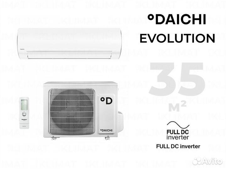 Тепловой насос Daichi Evolution EVO35avqs1R/EVO35F