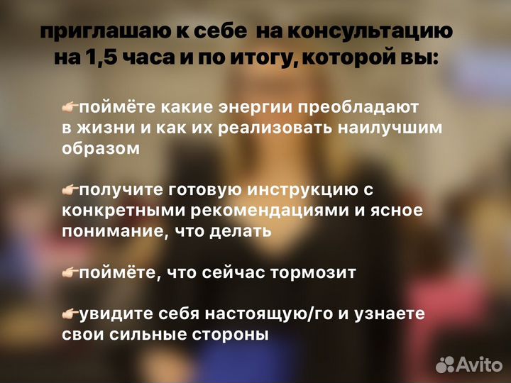 Таро Нумеролог онлайн, разбор по дате рождения