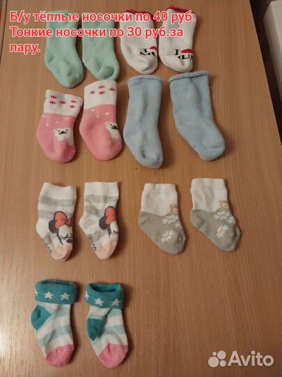 Детские вещи для девочки б/у