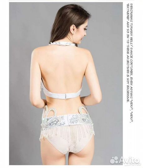 Ф74 S Костюм для танца живота