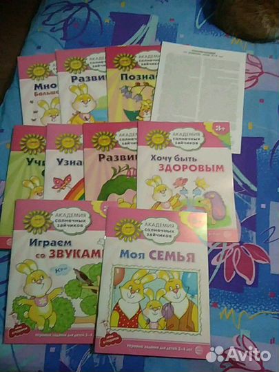 Уникальная система развития ребенка 3-4 г