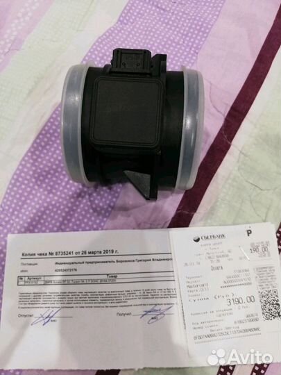 Продам дмрв