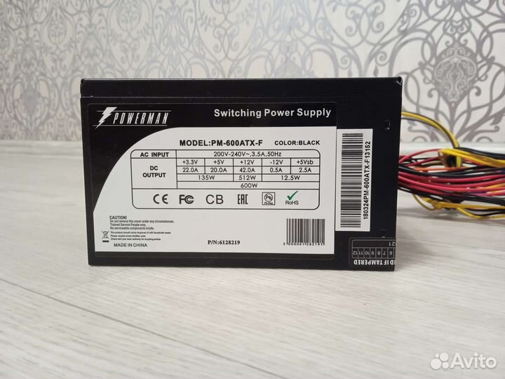 Блок питания power man 600w