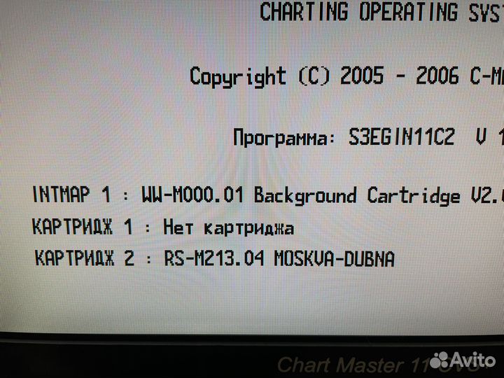 Карта C-MAP Max региона Москва - Дубна