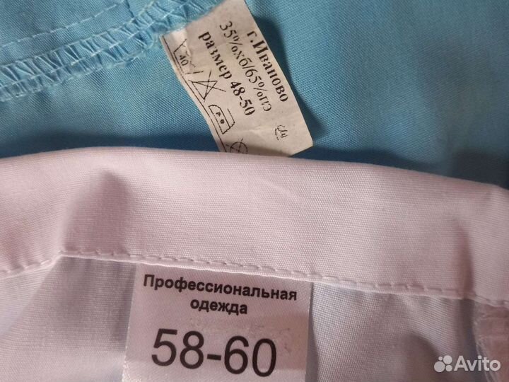 Медицинский халат женский новый