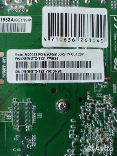 Видеокарта geforce 8600 gts