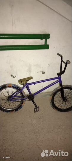 BMX