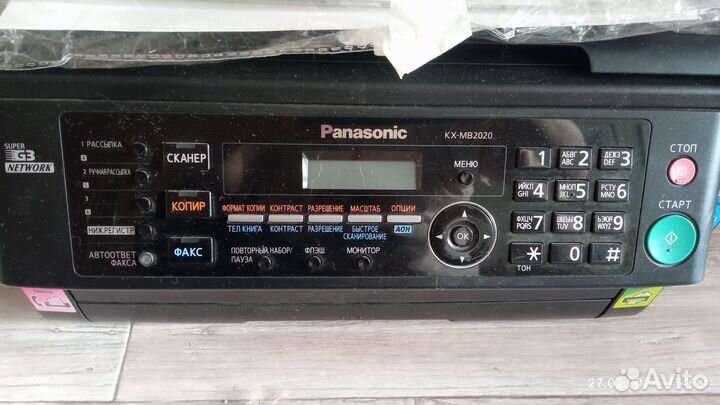 Мфу Panasonic KX-MB 2020