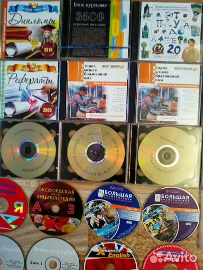 Обучающие диски