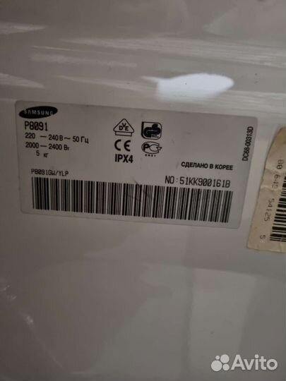 Стиральная машина samsung