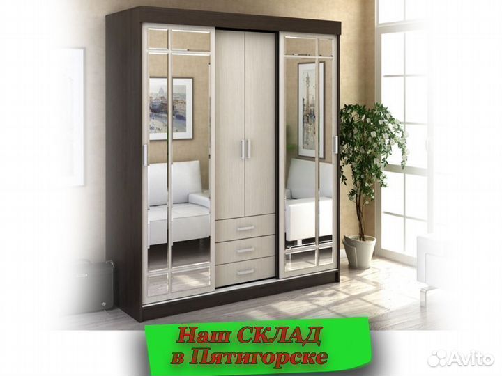 Шкаф купе