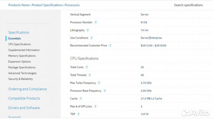 Процессор Intel Xeon Gold 6138 2.0/3.7Ghz