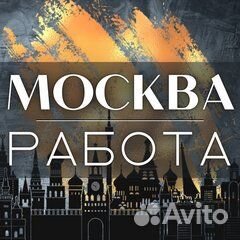 Охранник гипермаркета