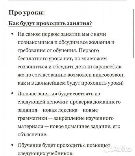 Репетитор по корейскому языку