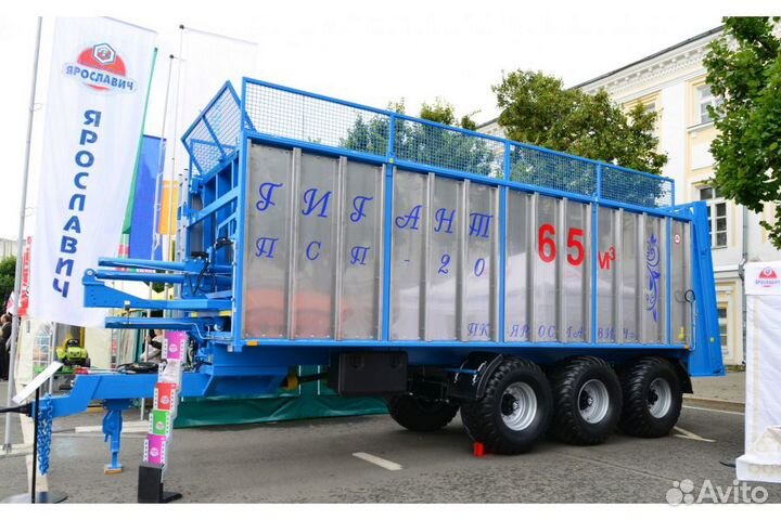Полуприцеп тракторный Ярославич ПСП-20 Гигант, 2023