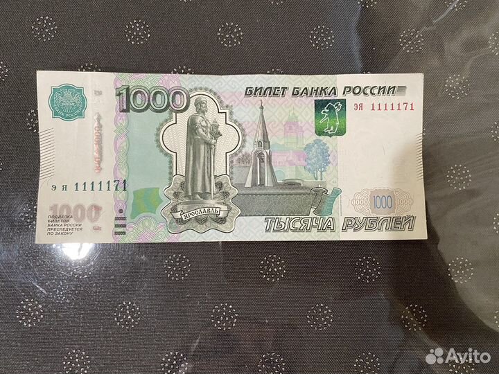 Купюра с красивым номером