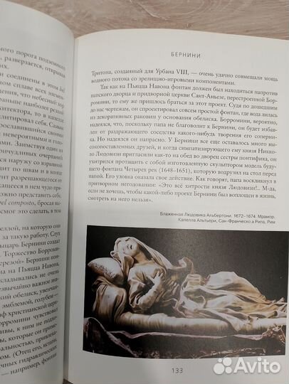 Художественная литература