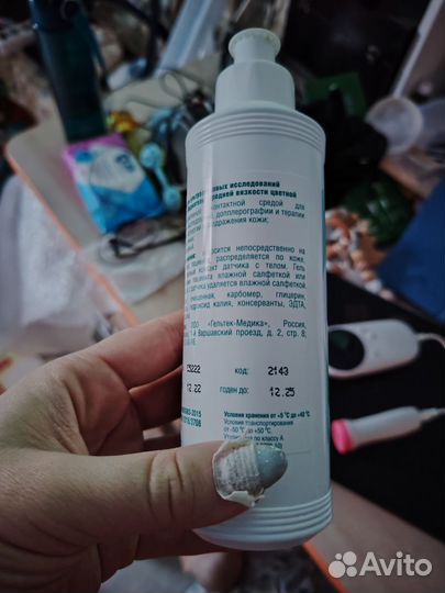 Фетальный допплер для беременных