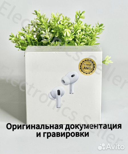 AirPods Pro 2 premium