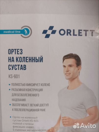 Ортез orlett новый