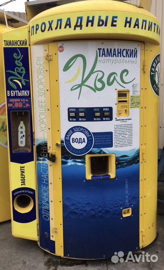 Торговые Аппараты Квас Вода