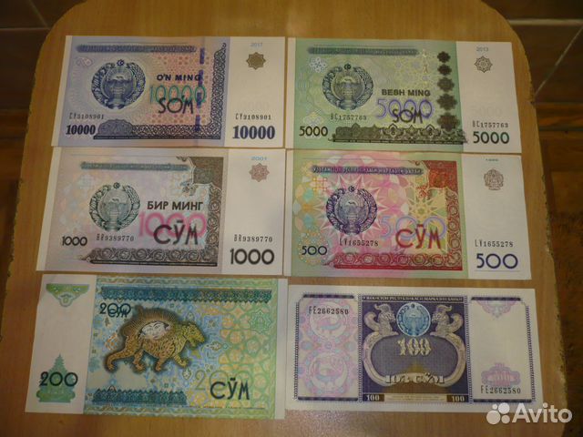 Рубль на узбекских сумах сегодня. 5000 Узбекских сум в рублях. Узбекский сум 10000. Узбекский сом 5000. Узбекская купюра 5000 сум.