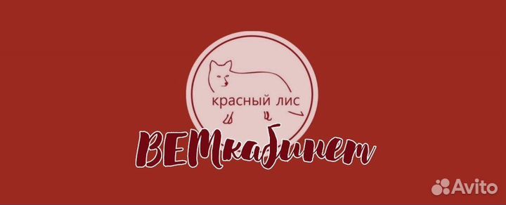 Зоосалон вет. кабинет, зоомагазин, услуги грумера