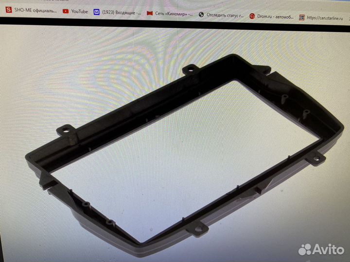 Переходная рамка доя Лада Vesta 2 din