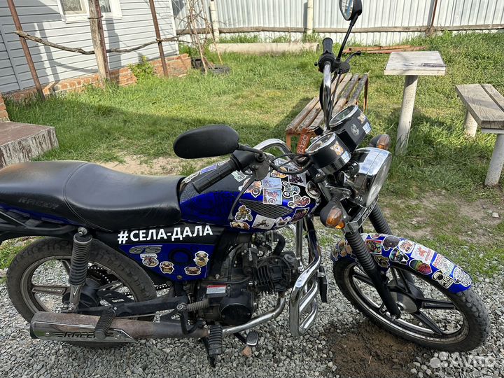 Recer GS