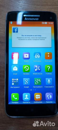 Lenovo Vibe X, 2/16 ГБ