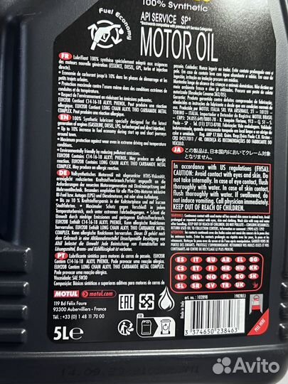 Масло моторное motul 8100 ECO-nergy 5W30