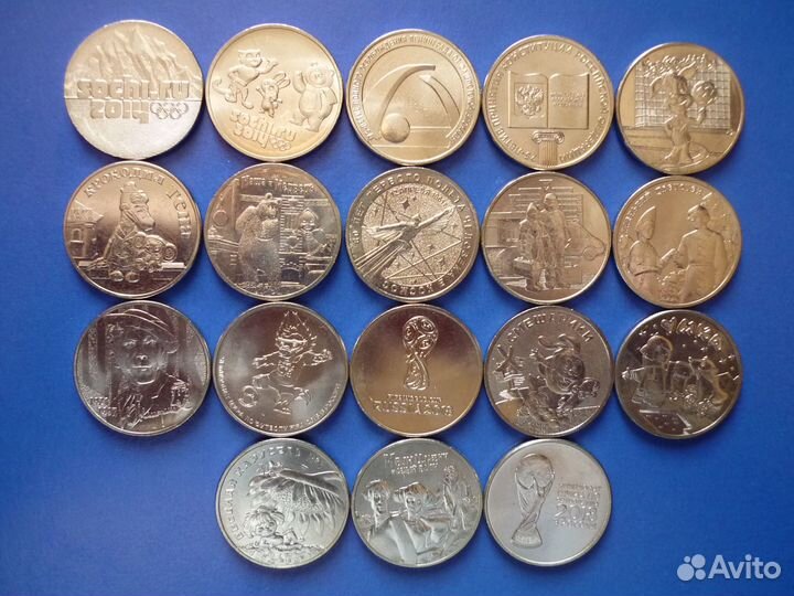 Юбилейные монеты 25 р