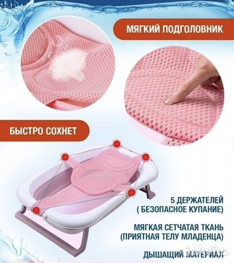 Гамак для купания