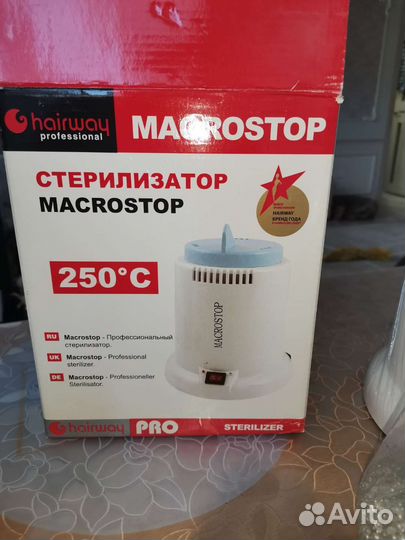 Стерилизатор для маникюра