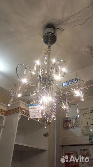 Люстра хрустальная в упаковке