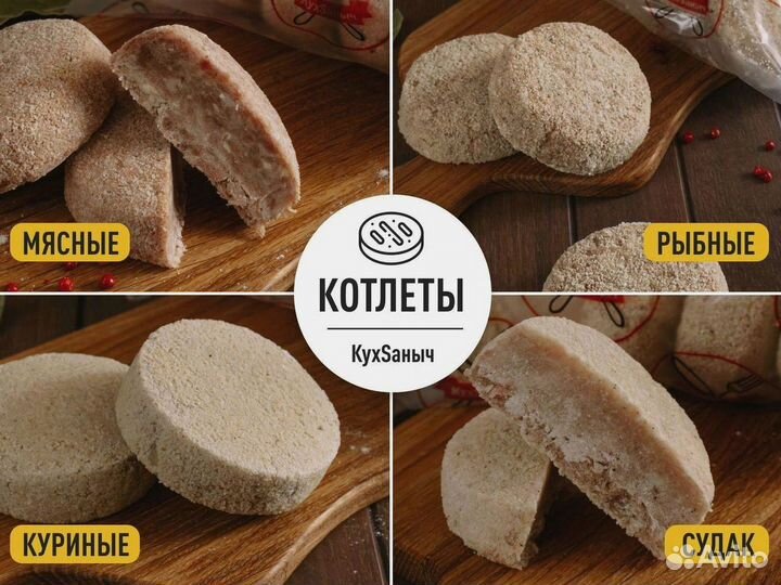 Вареники картофель и грибы