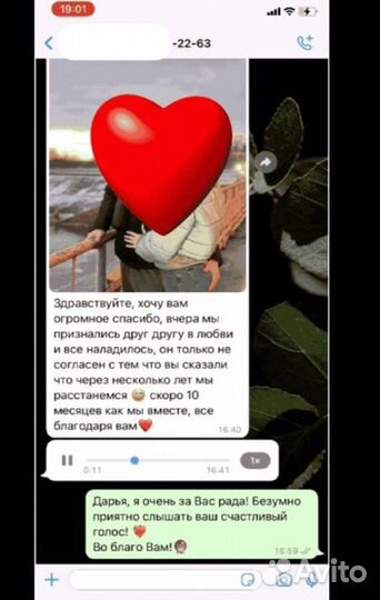 Таролог Ксения. Расклады на картах таро