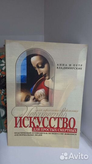 Книги по искусству и культурологии