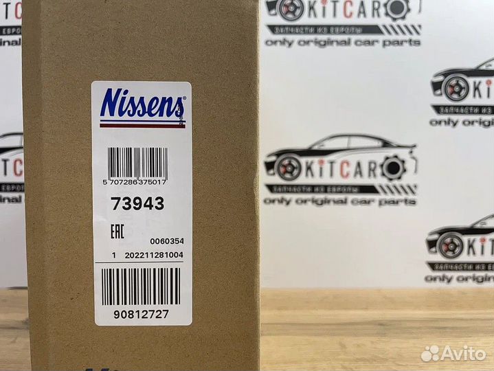 Радиатор отопителя nissens 73943