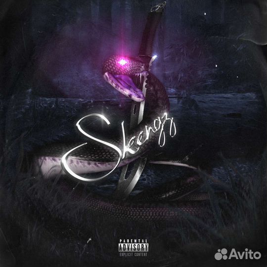 Обложка для трека