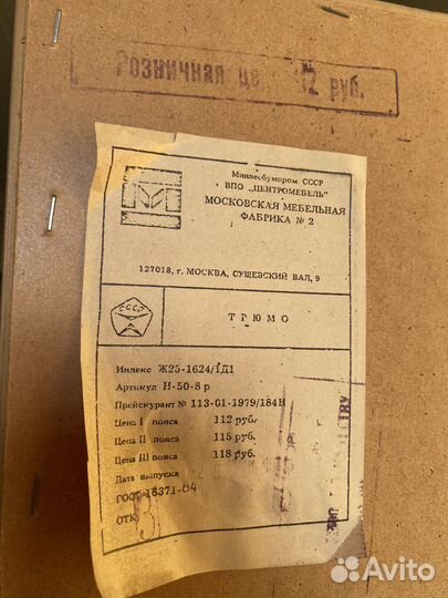 Трюмо с зеркалом