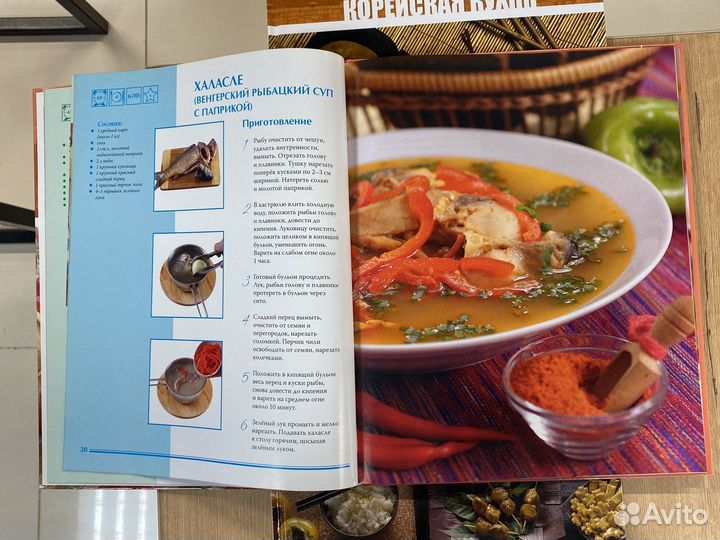 Книги по кулинарии