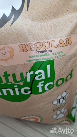 Acari ciar сухой корм для собак