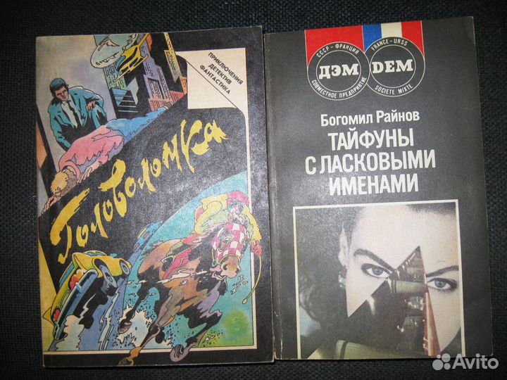 Серия Мастера детектива, другие сборники детективо