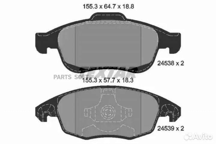 Textar 2453801 Колодки пер.Citroen Berlingo/Peugeo