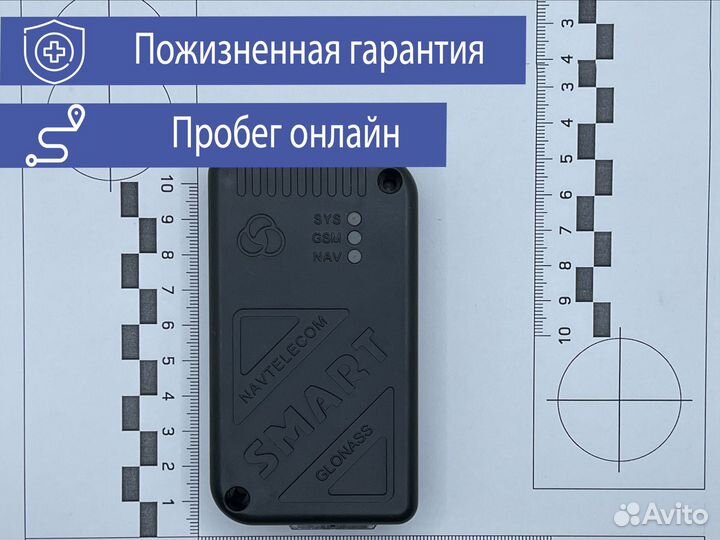 Глонасс/GPS трекер + CAN-модуль
