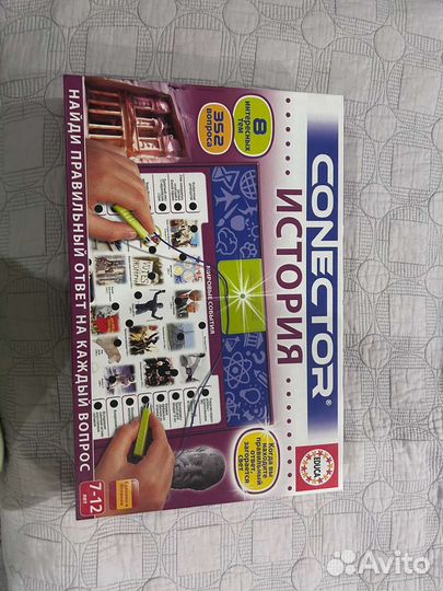 Детские настольные игры